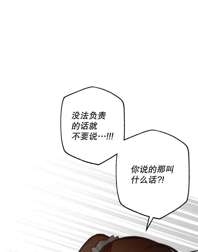 30.擒拿把戏73