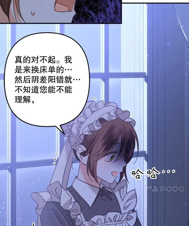 8.自寻烦恼34