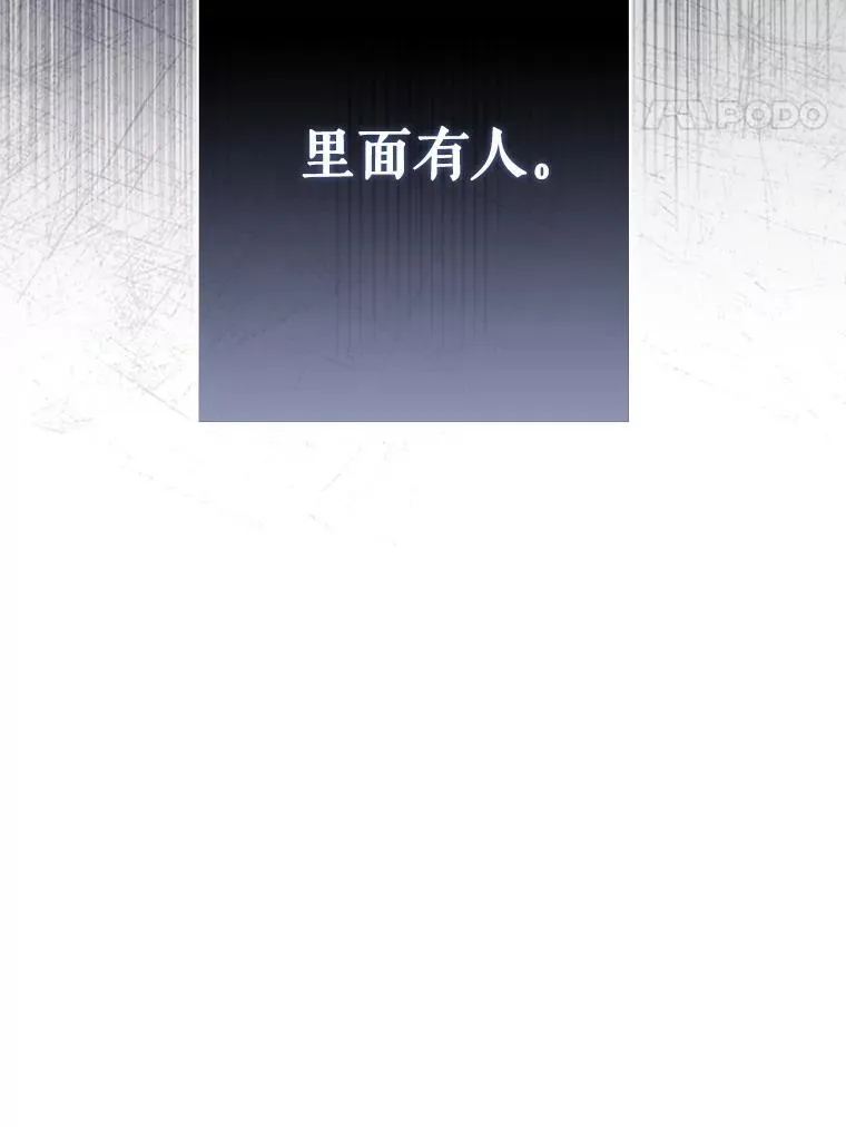 7.觐见诅咒117