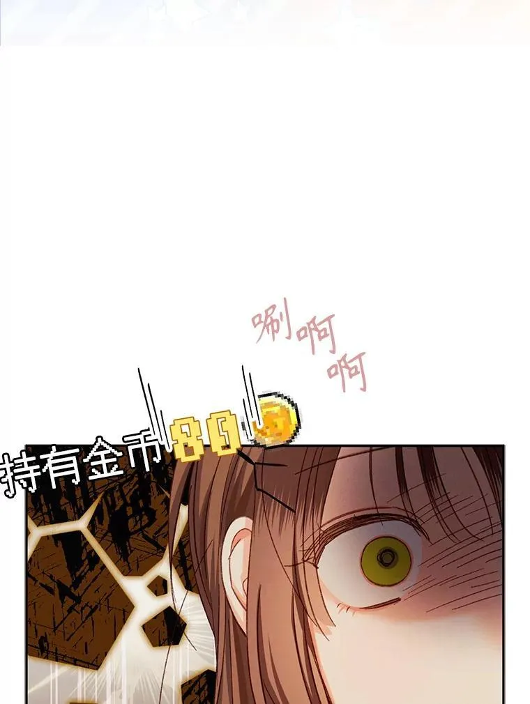 2.轮回游戏83