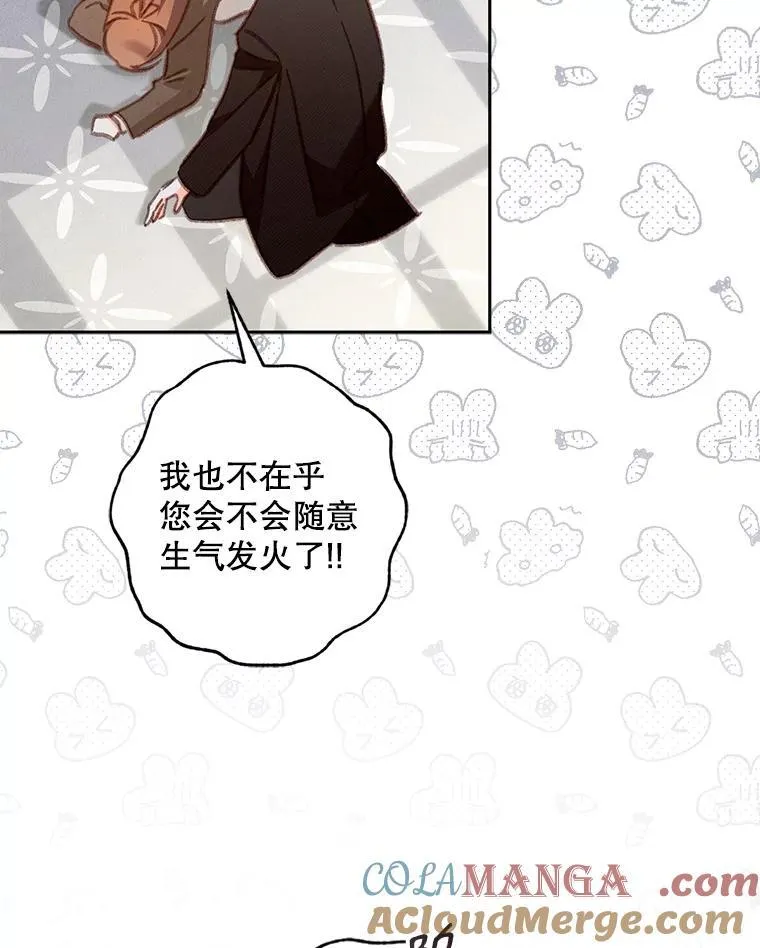 37.关心则乱48