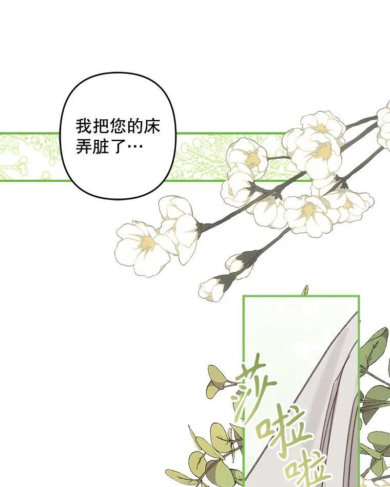 8.自寻烦恼89