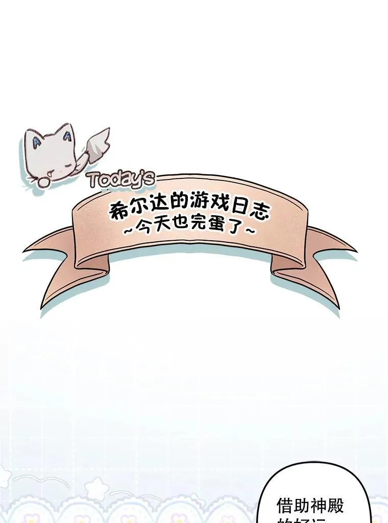 26.安心之所103