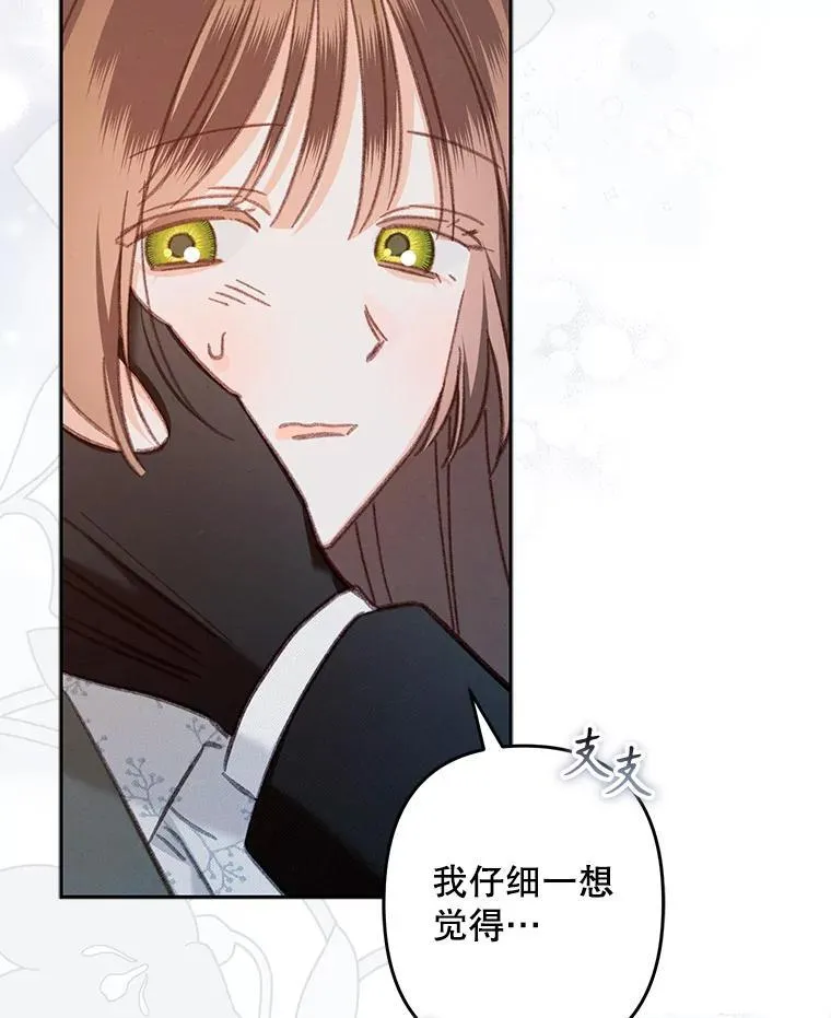 38.乱外生情23
