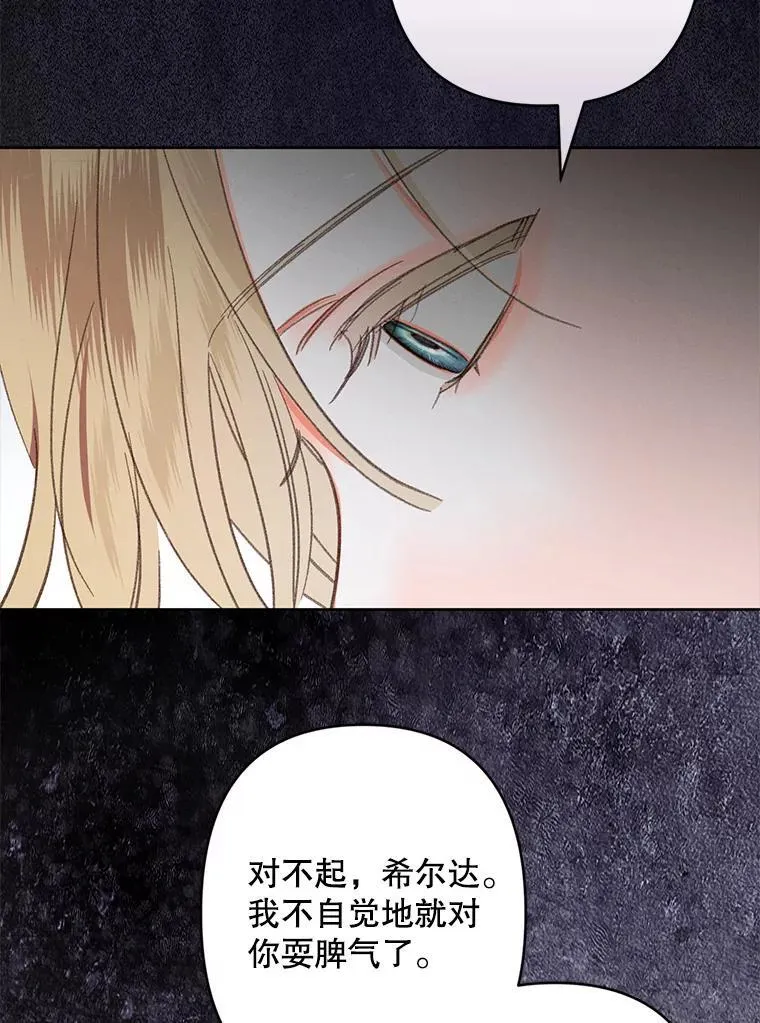 3.真实之馆82