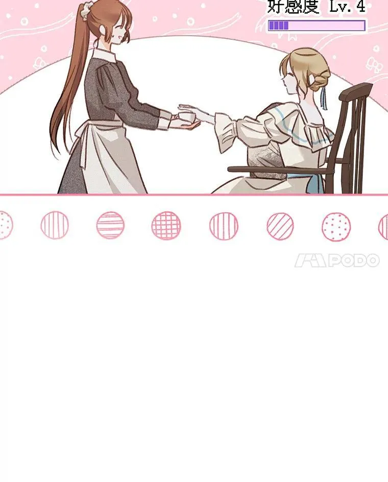 10.一杯咖啡82