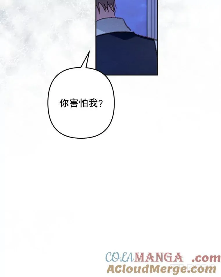 46.恐惧的内心48