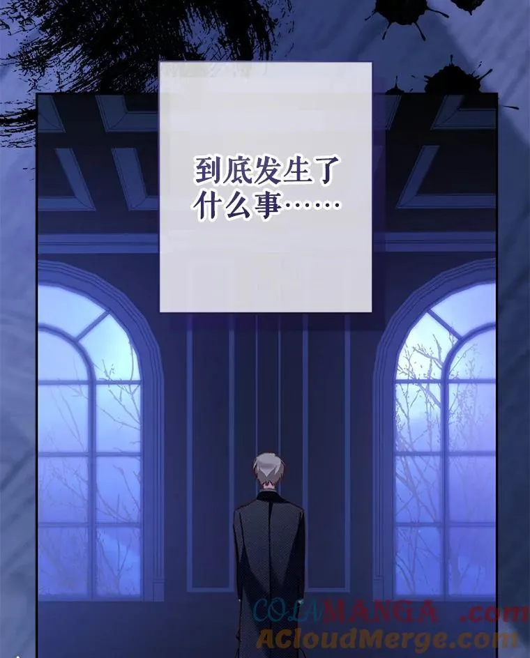46.恐惧的内心30