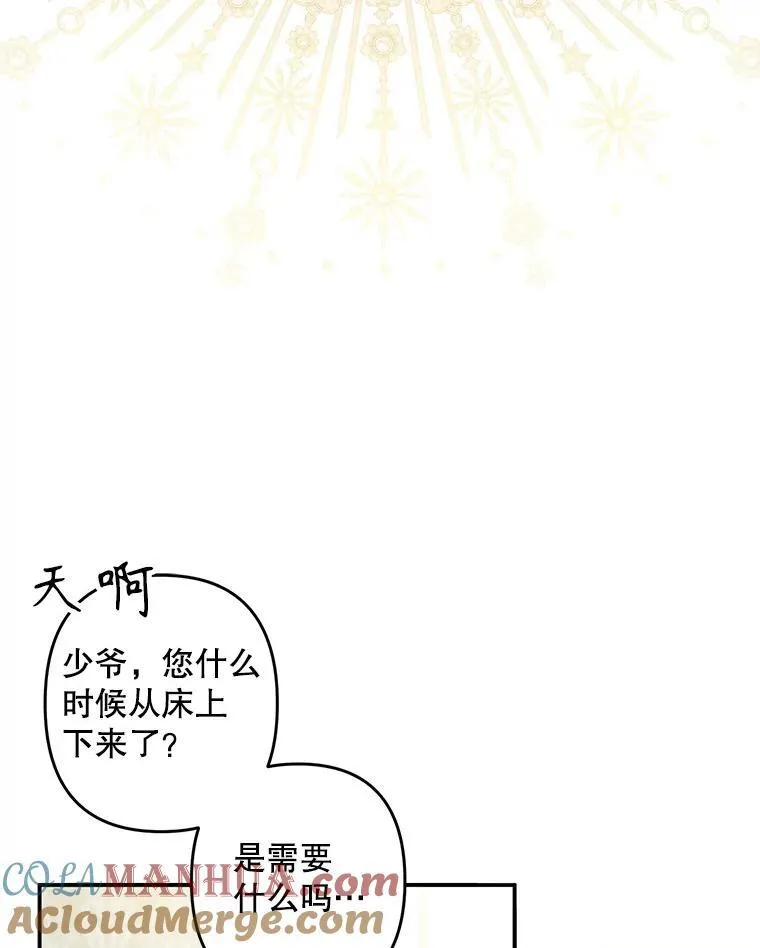 5.今夜缘何无眠28
