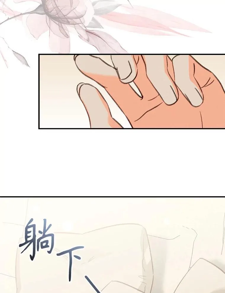 16.恶魔之说121