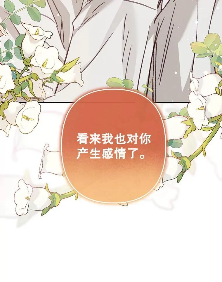 41.天性使然103
