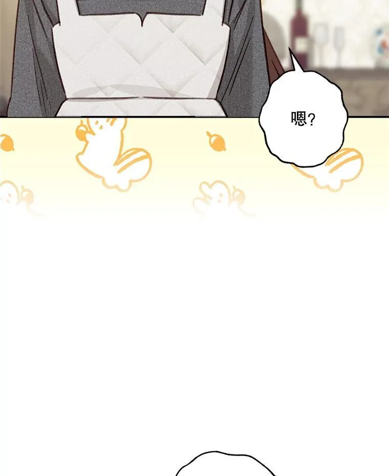20.问道于花19