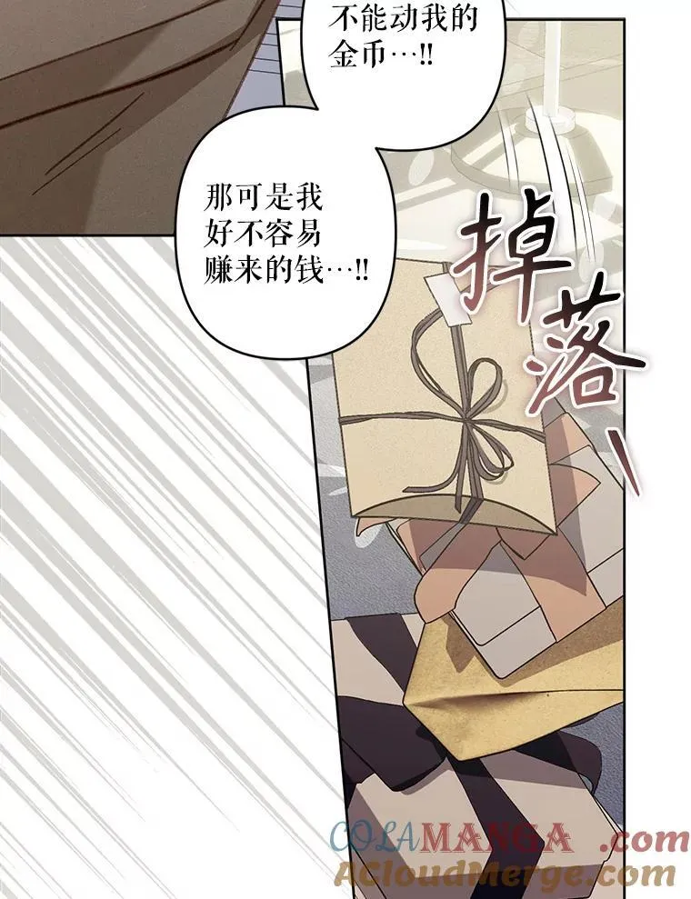 37.关心则乱33