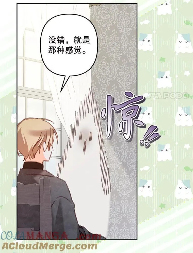 44.理性洞察51
