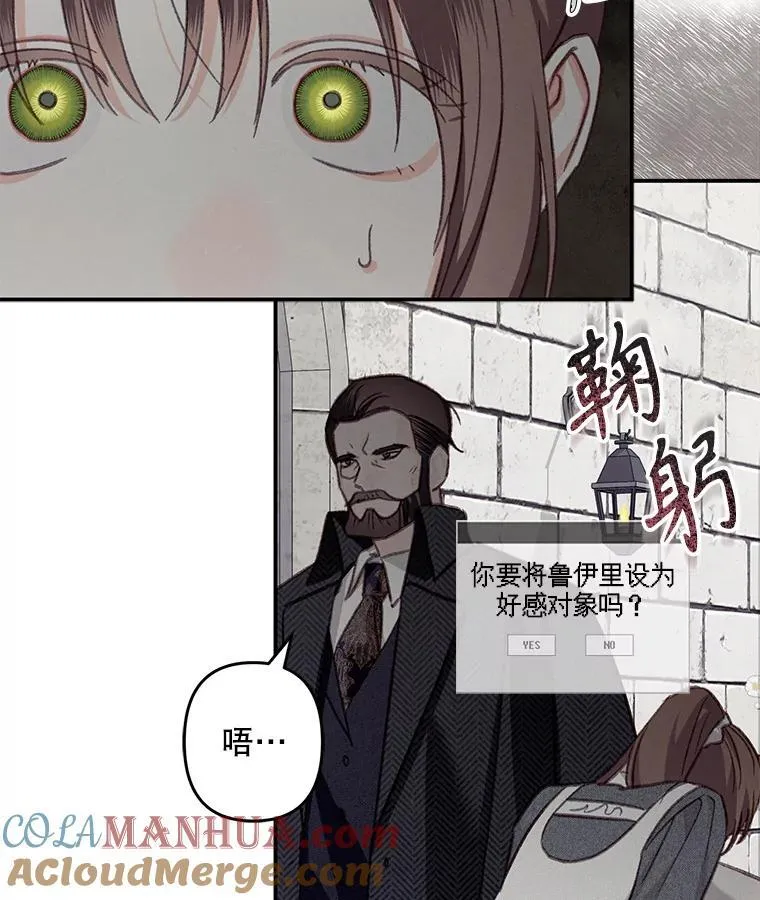 22.疯言疯语28