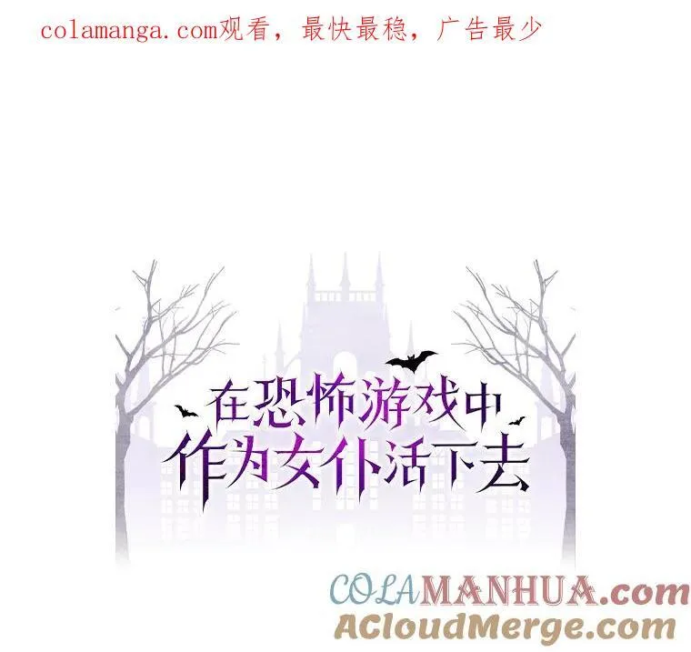 16.恶魔之说0