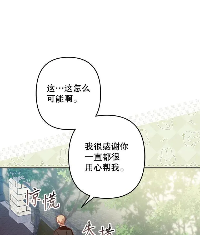 37.关心则乱77