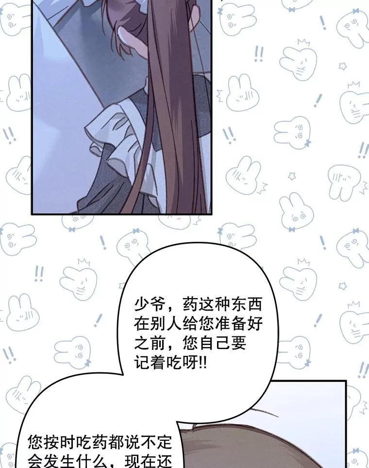 33.月光静谧78