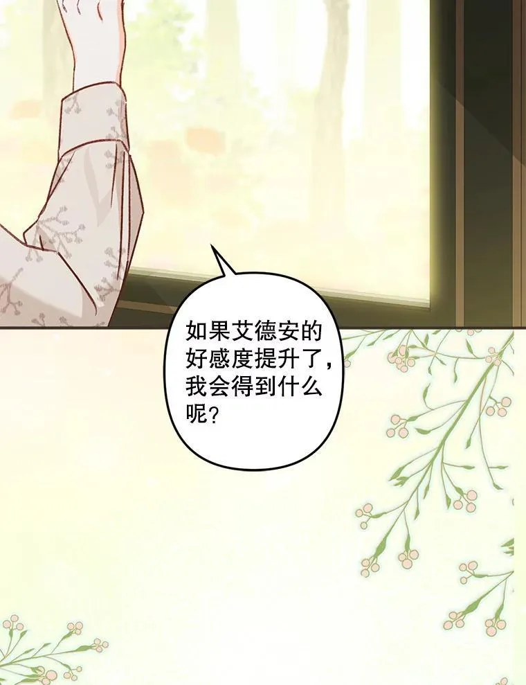 10.一杯咖啡142
