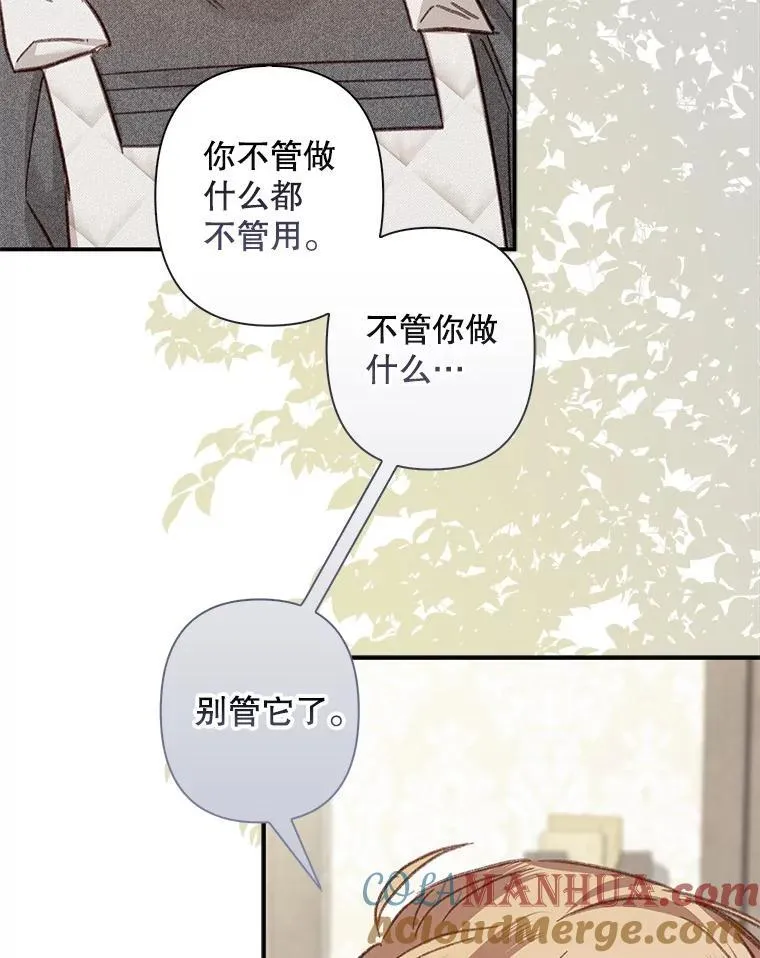 20.问道于花100