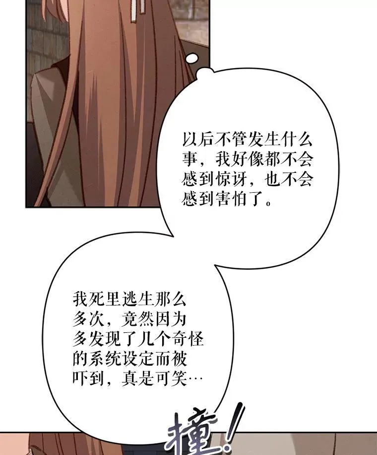 35.邪恶之路89