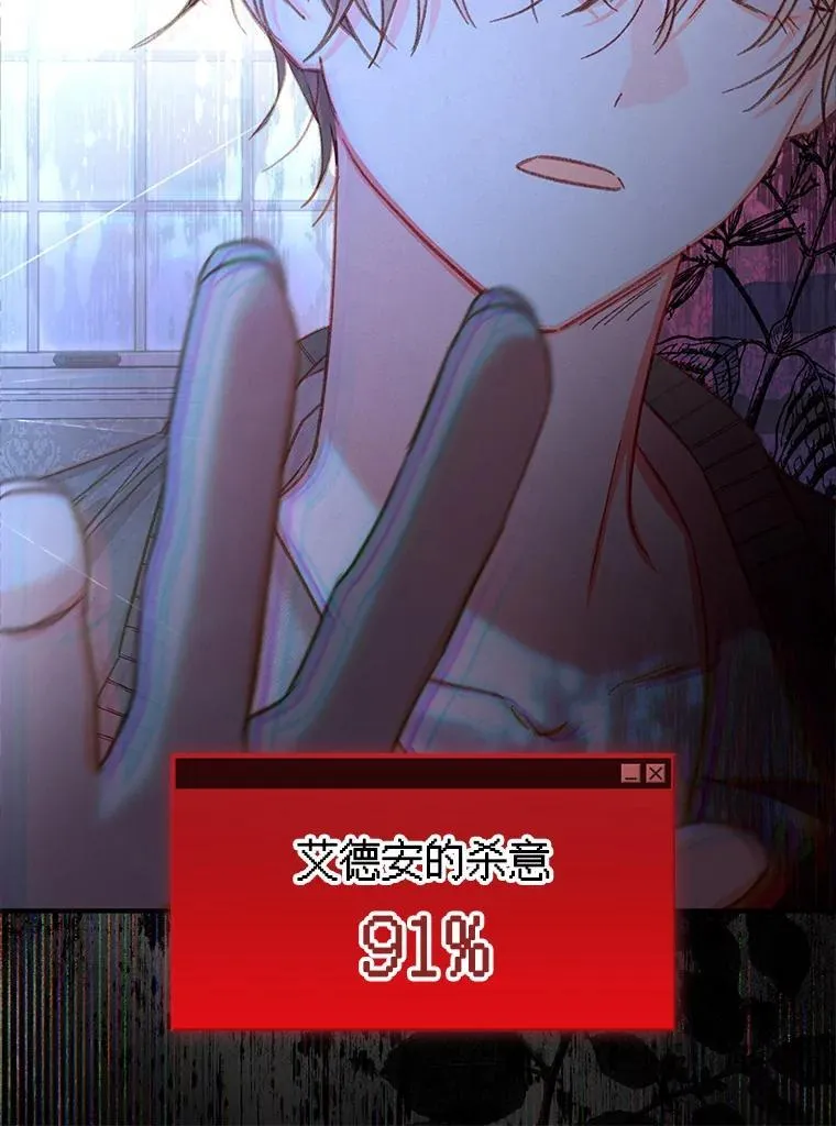 18.摧岚既盛70