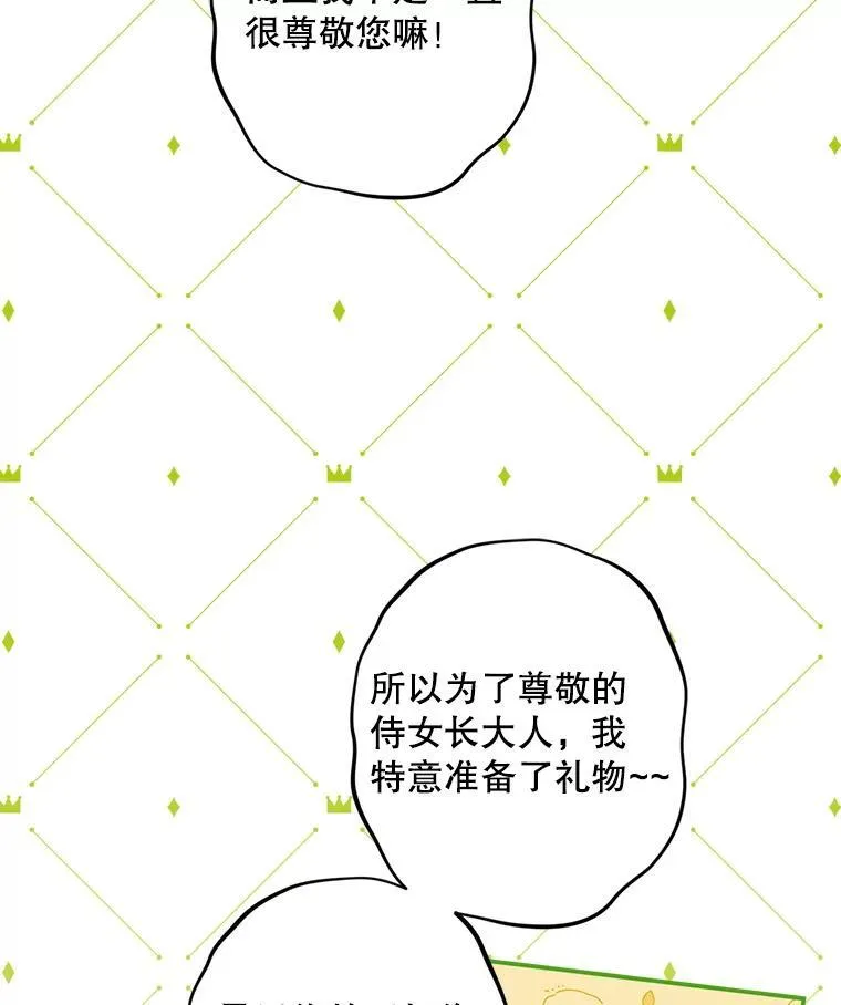 14.烫金恶意63