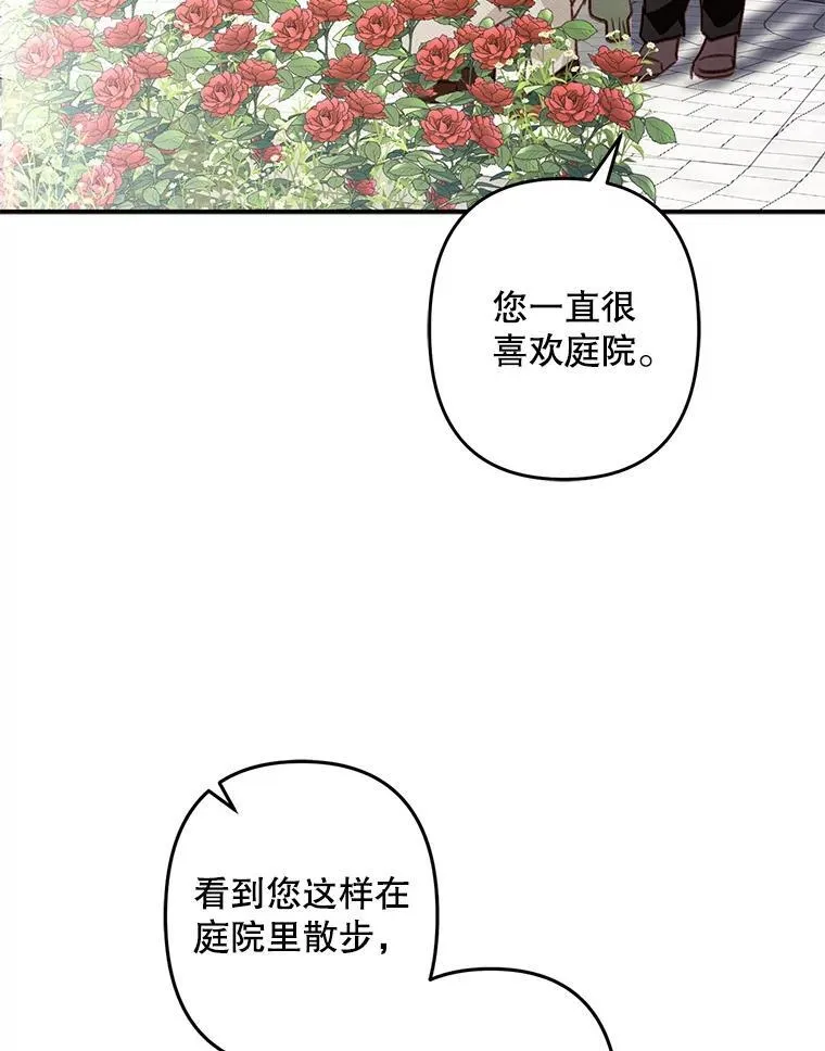 15.感受春天107