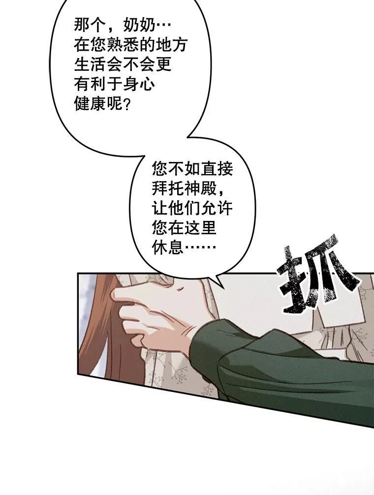27.非礼勿视21