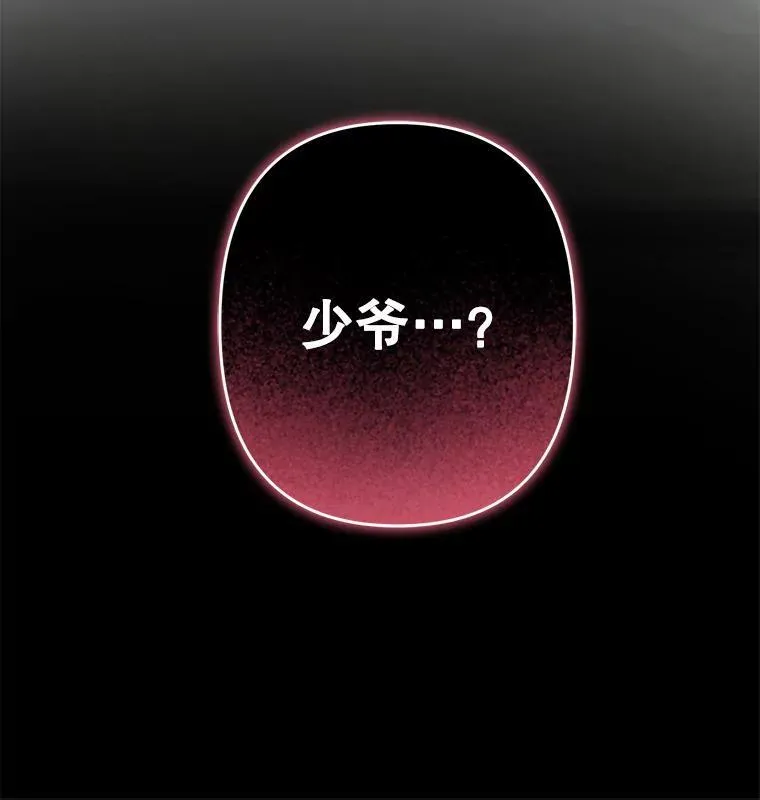 32.杀人训练102