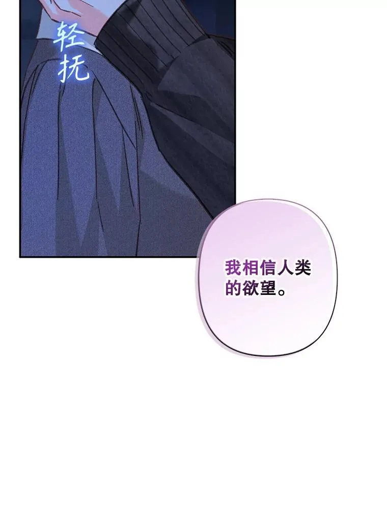29.幽静之室86