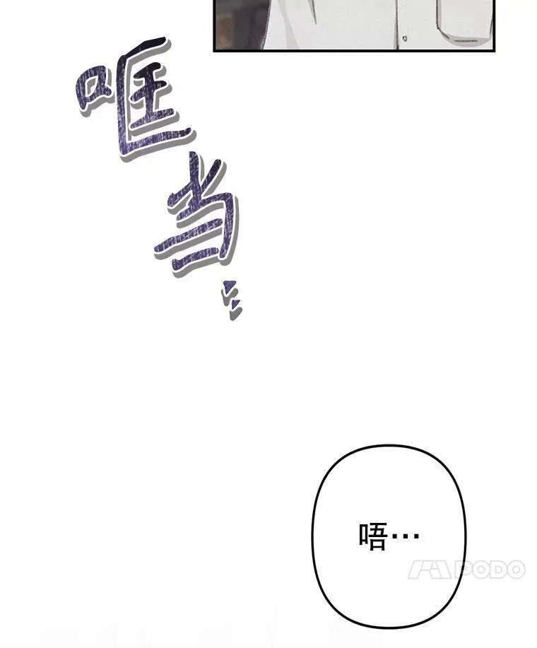 5.今夜缘何无眠85