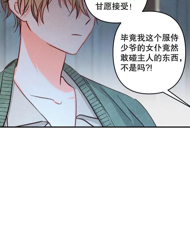 19.吸…呼…吸…呼…95