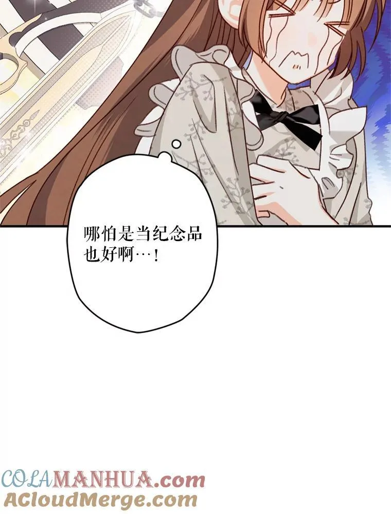 11.异乡轶闻8