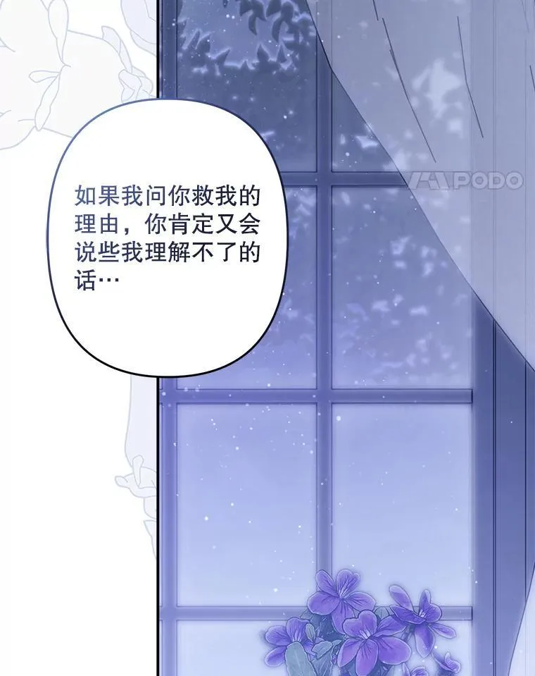 33.月光静谧86