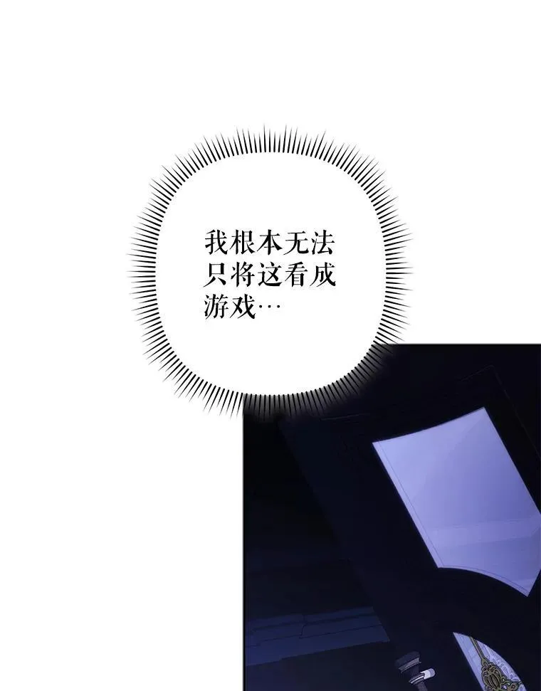 46.恐惧的内心35
