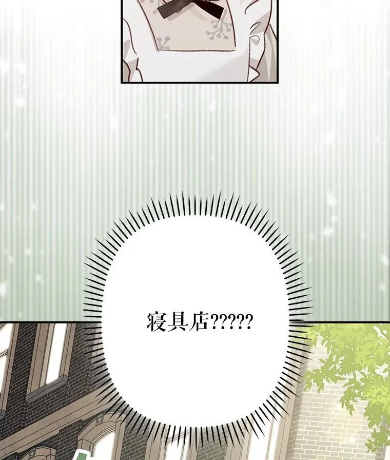 11.异乡轶闻43