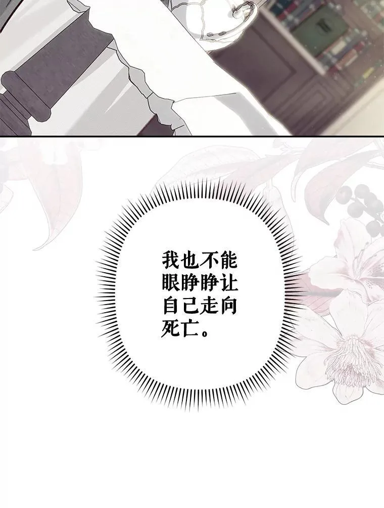 25.特别的茶43