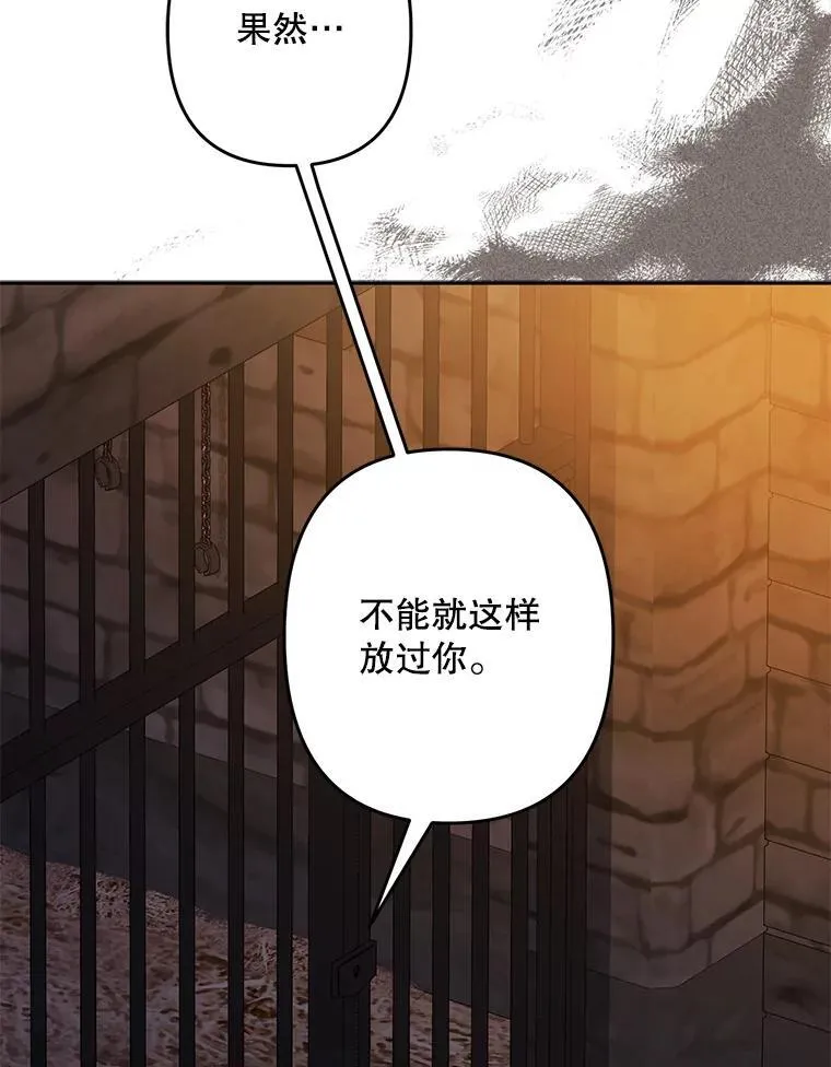 29.幽静之室67