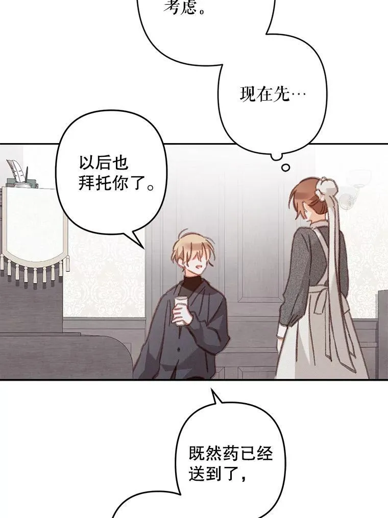 34.歇斯底里43