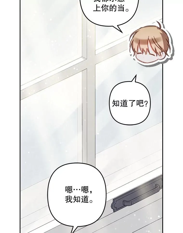 44.理性洞察64