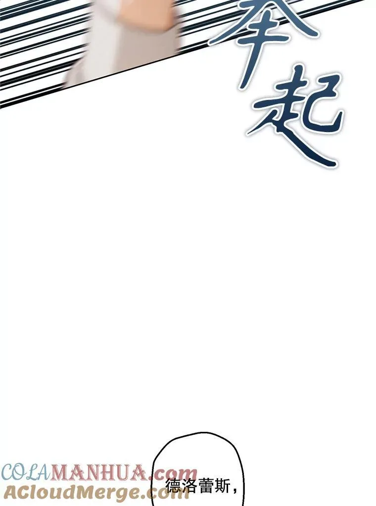 4.龃龉生隙64