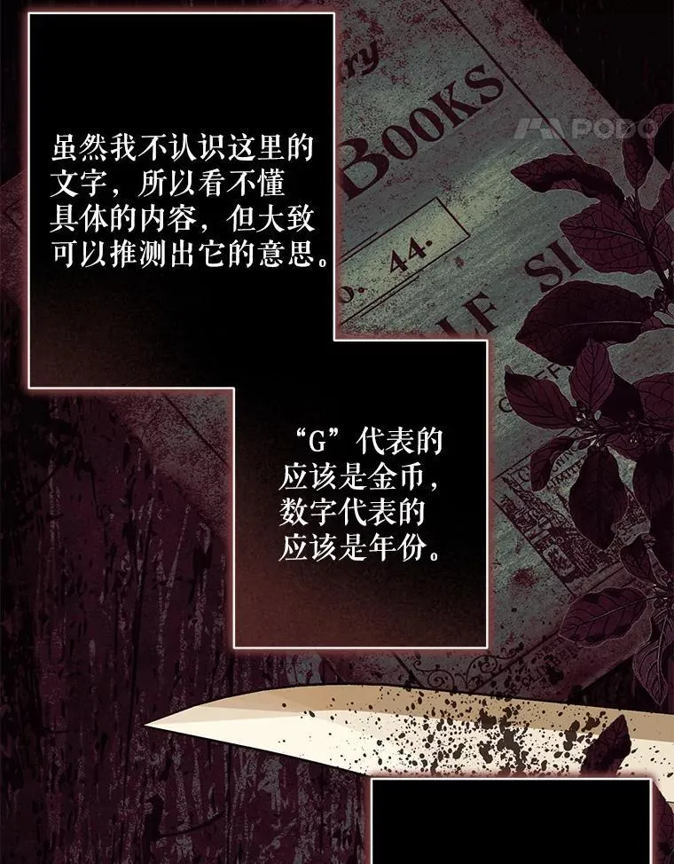 43.生生不息17