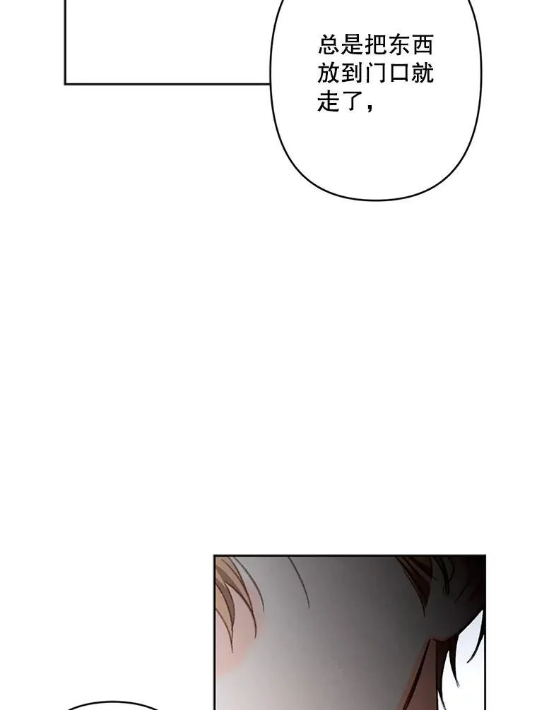 3.真实之馆47