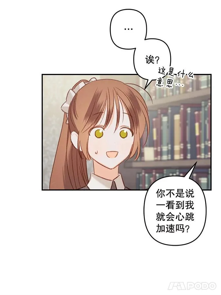 15.感受春天78
