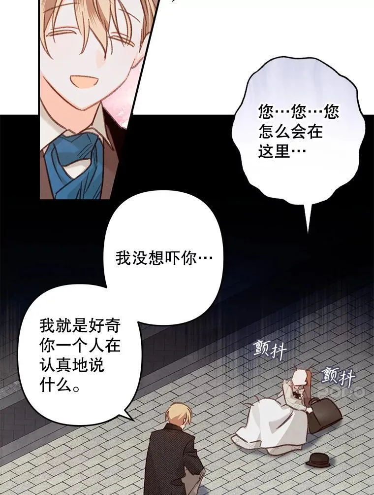 12.俗套转折30