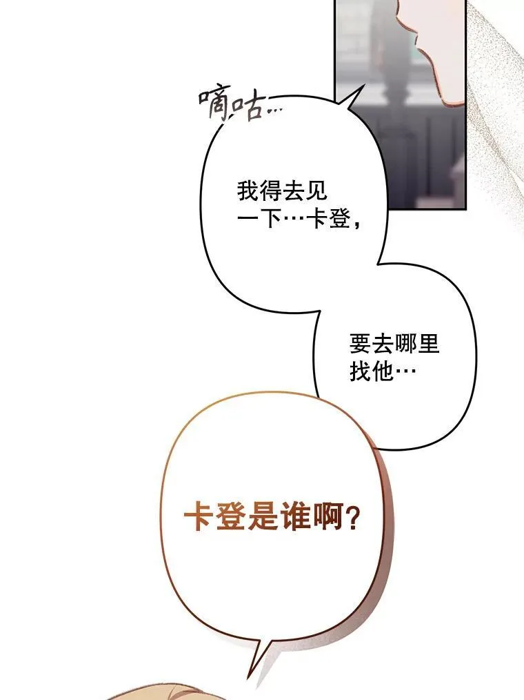 36.声名远扬83