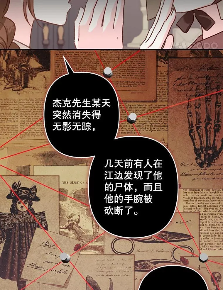 11.异乡轶闻59