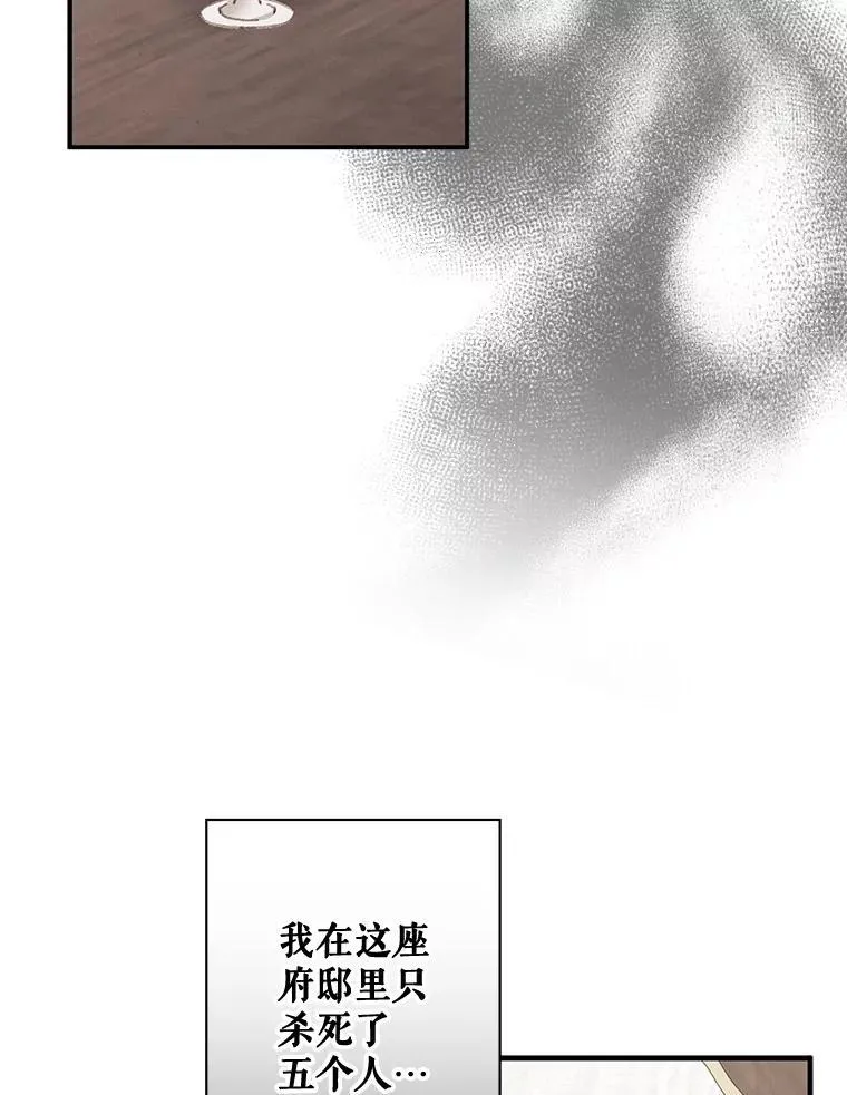 7.觐见诅咒55