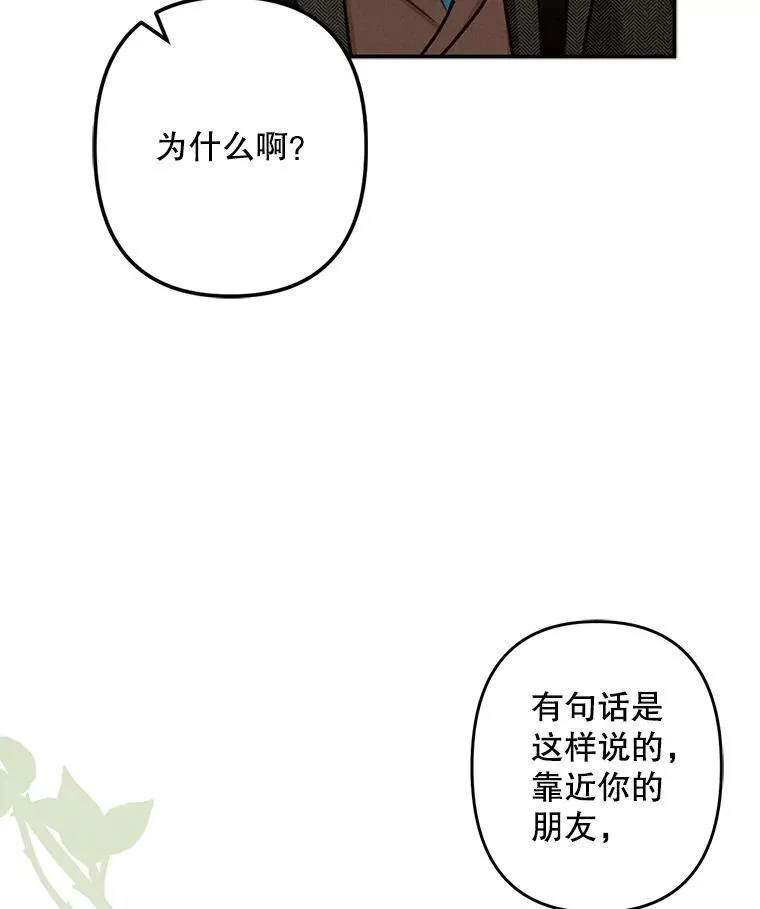 14.烫金恶意26